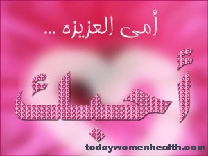 عيد الأم عيدك يا مصر عيد الأم عيدك يا مصر