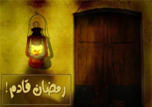 كيف تستعد لصيام رمضان..!